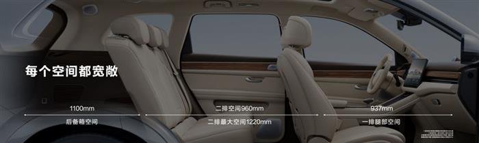 投入五亿焕新升级 豪华智驾中大型SUV AITO问界新M7上市售24.98万元起