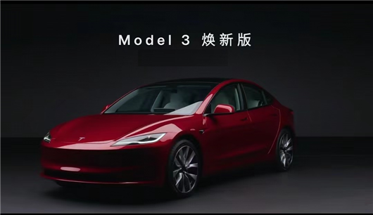 新Model 3来势汹汹，中国汽车正面硬刚！