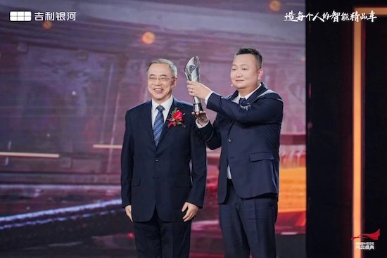 吉利银河L7荣获央视中国汽车风云盛典年度最佳SUV 成首个获此殊荣的国产新能源品牌