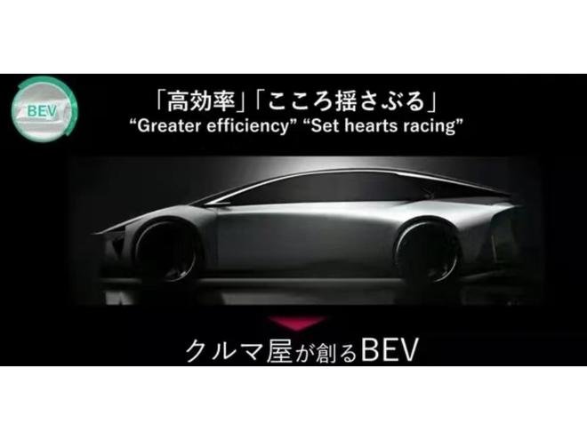 雷克萨斯将发布全新纯电概念车 东京车展首次亮相