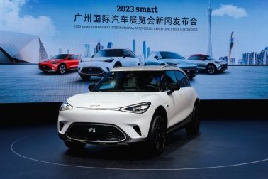 smart亮相广州国际车展，呈现品牌、企业、研发三重全球实力