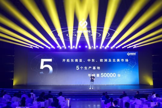 新亚科技发布新能源智能冷链产品