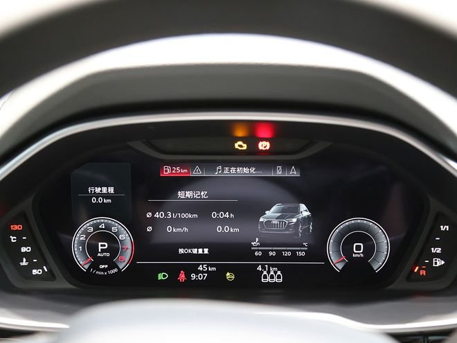 新奥迪Q3家族售27.98万起 全新配色还有新动力
