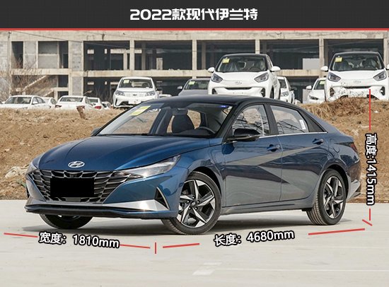 外观更加犀利 现代伊兰特新老款车型对比