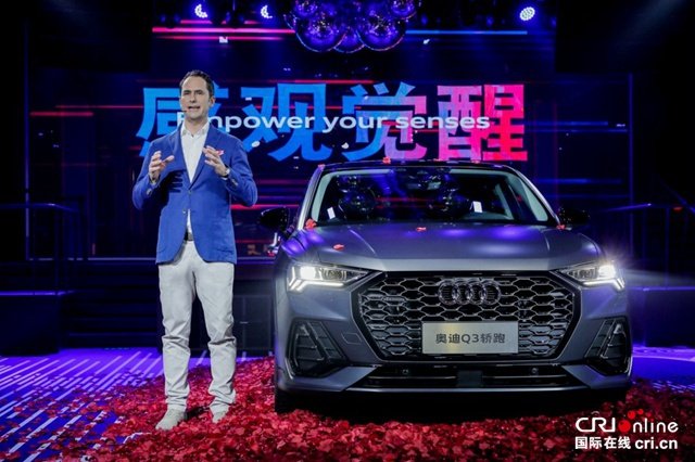 汽车频道【供稿】【资讯列表+新车】奥迪首款紧凑型跨界轿跑SUV Q3轿跑正式上市 28.73万元起售